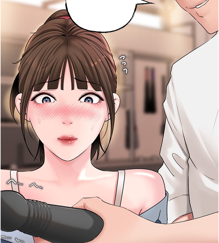 岳母为何那样第68話-令小穴噴水的強烈震動