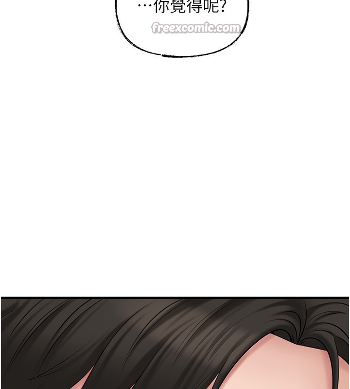 岳母为何那样第68話-令小穴噴水的強烈震動