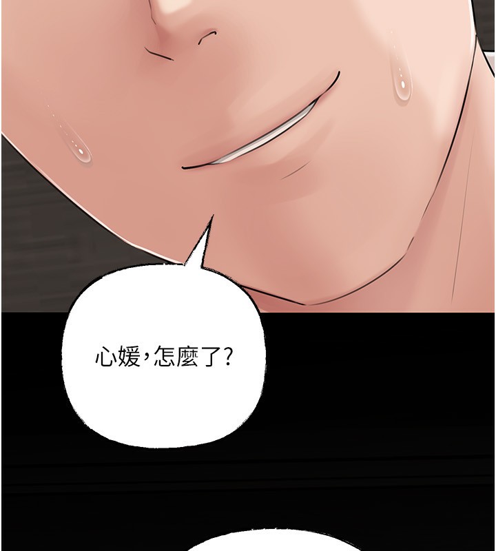 岳母为何那样第68話-令小穴噴水的強烈震動