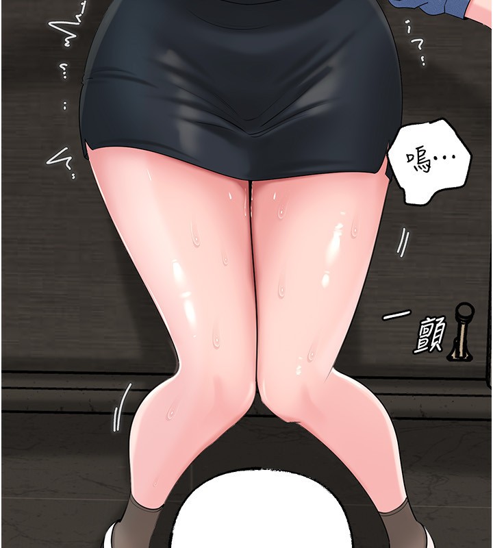 岳母为何那样第68話-令小穴噴水的強烈震動