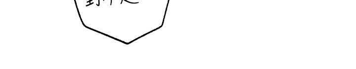 岳母为何那样第68話-令小穴噴水的強烈震動