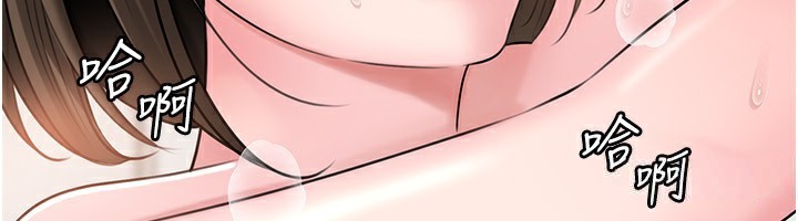 岳母为何那样第68話-令小穴噴水的強烈震動