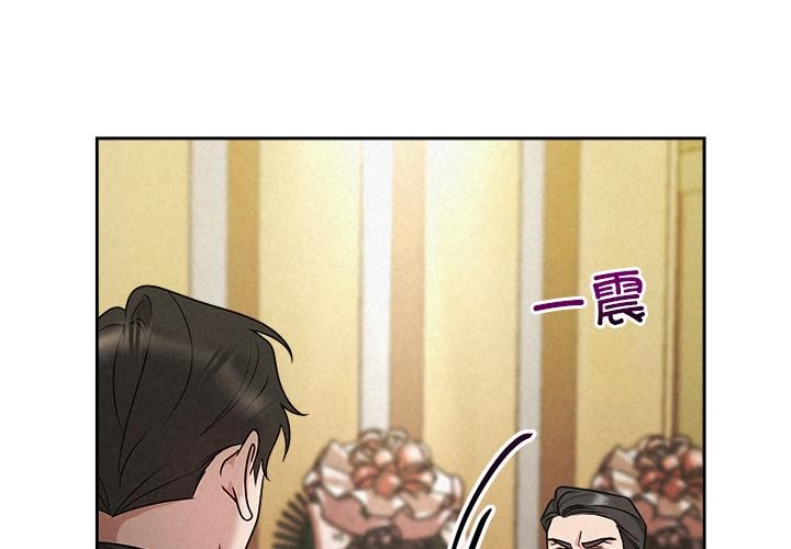 被吞噬的夜第50話