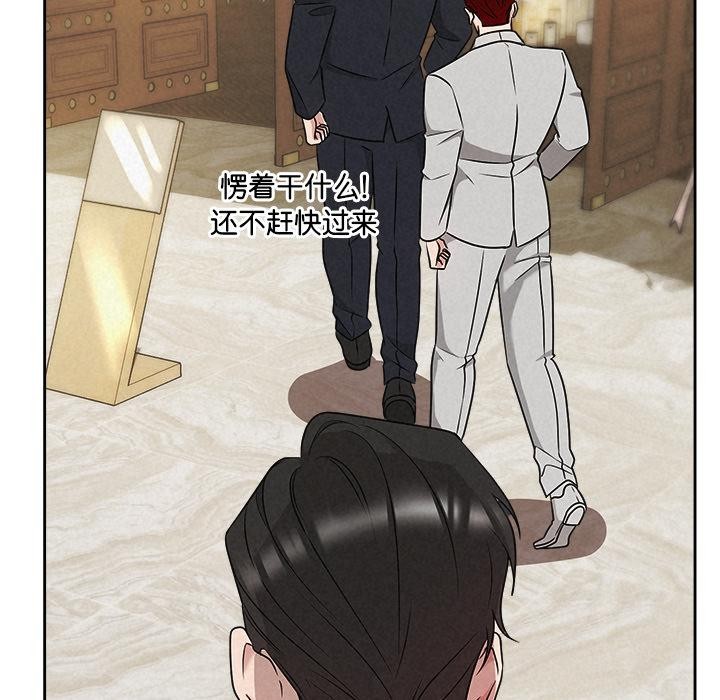 被吞噬的夜第50話