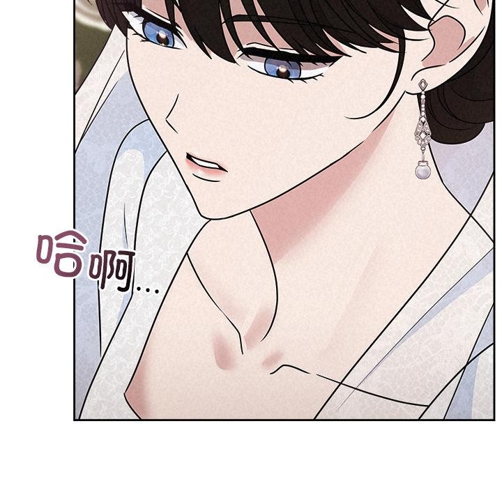 被吞噬的夜第50話