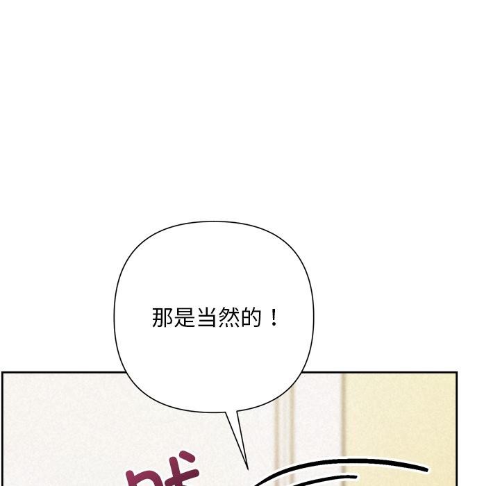 被吞噬的夜第50話