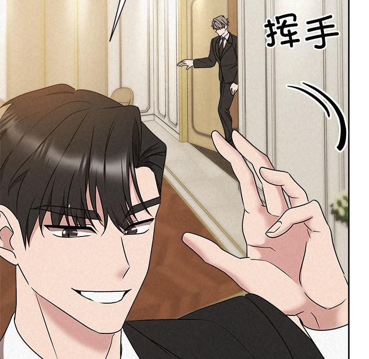 被吞噬的夜第50話