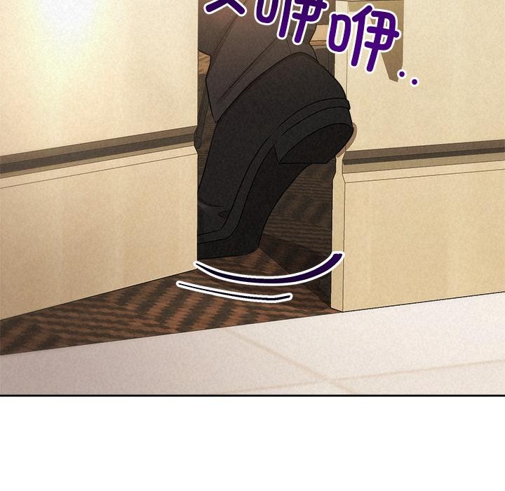 被吞噬的夜第50話