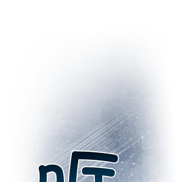 被吞噬的夜第50話