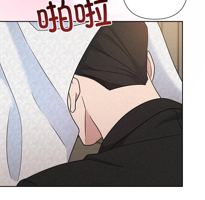 被吞噬的夜第50話