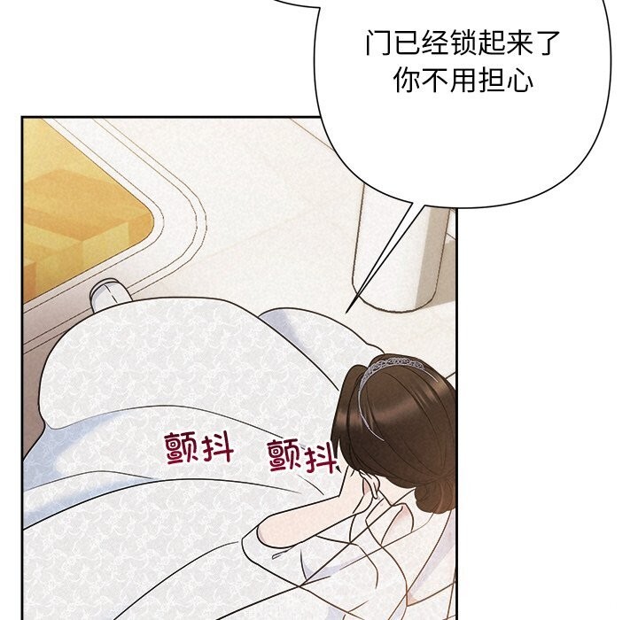 被吞噬的夜第51話