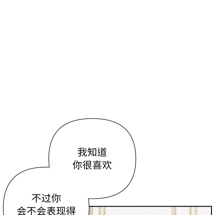 被吞噬的夜第51話