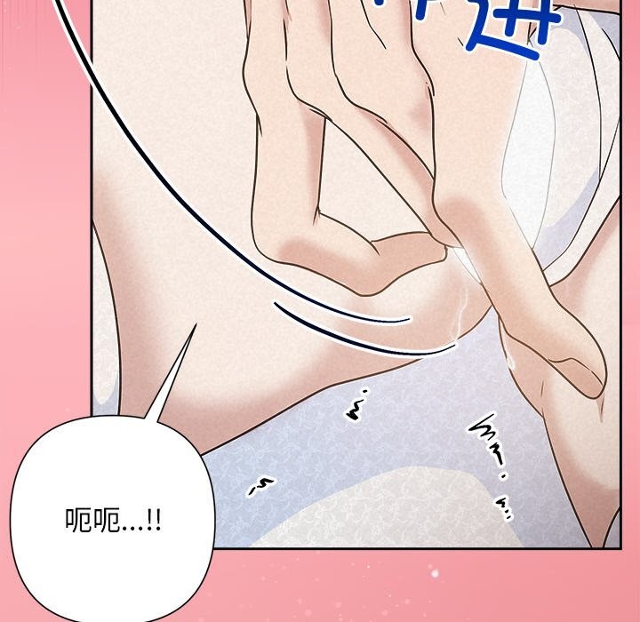 被吞噬的夜第51話