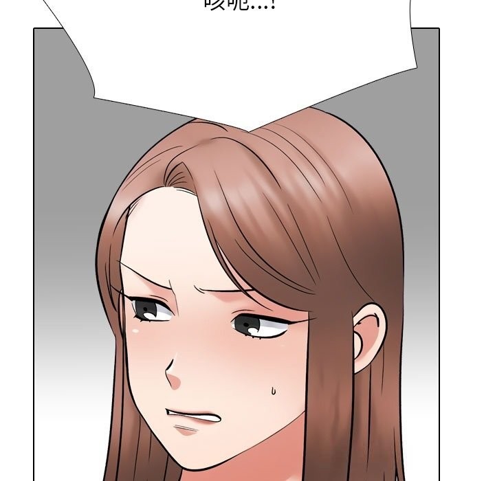 同事换换爱第231話