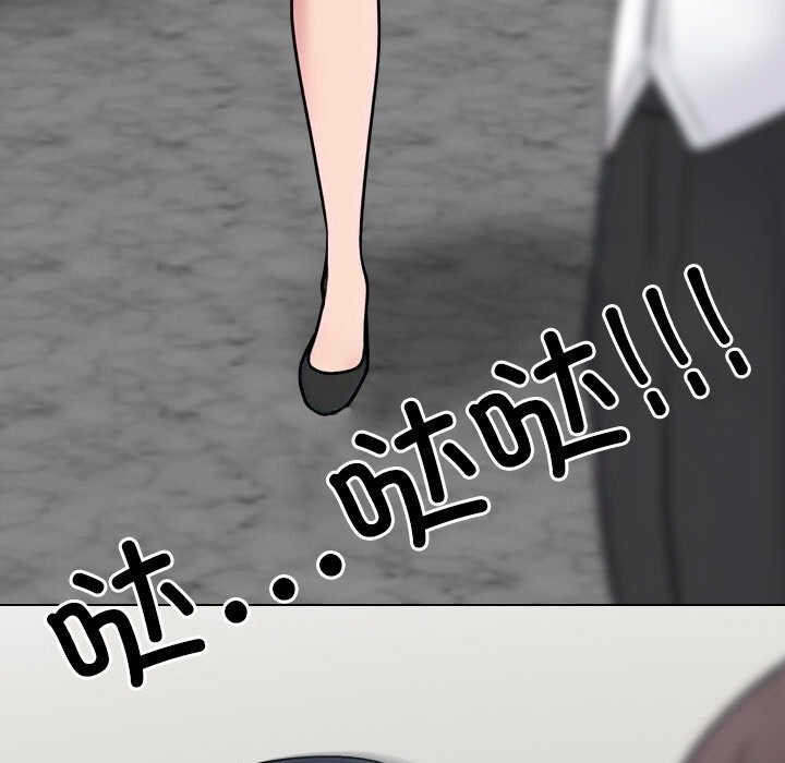 同事换换爱第231話