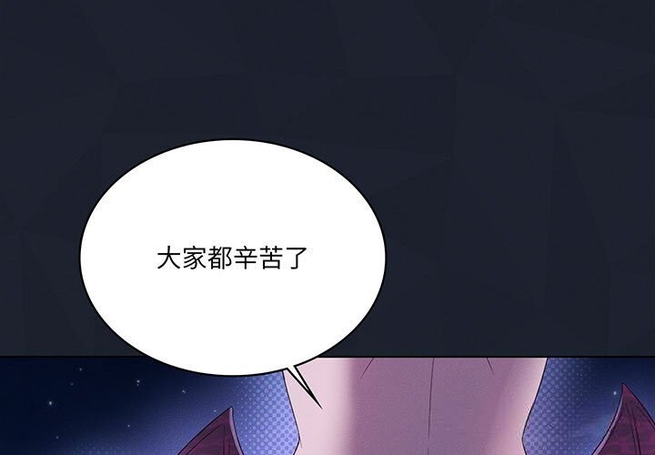 我靠升级逆袭成为大师第60話
