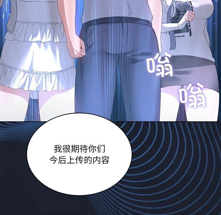 我靠升级逆袭成为大师第60話