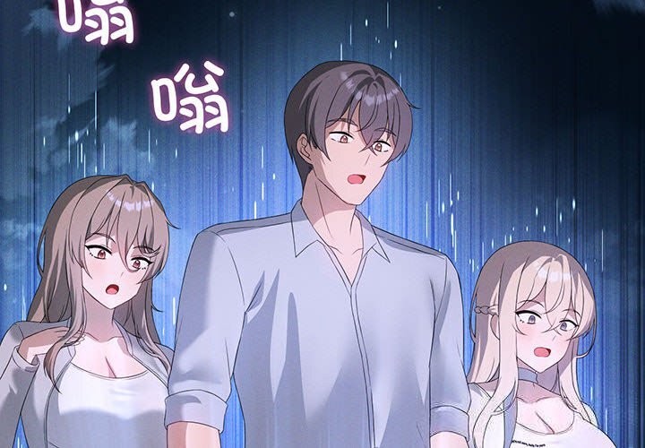 我靠升级逆袭成为大师第60話