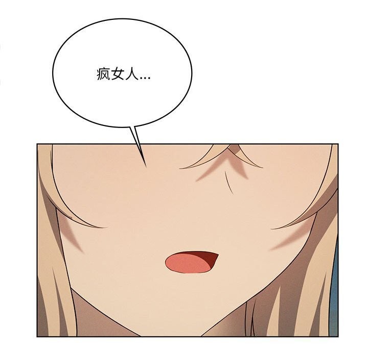 我靠升级逆袭成为大师第60話