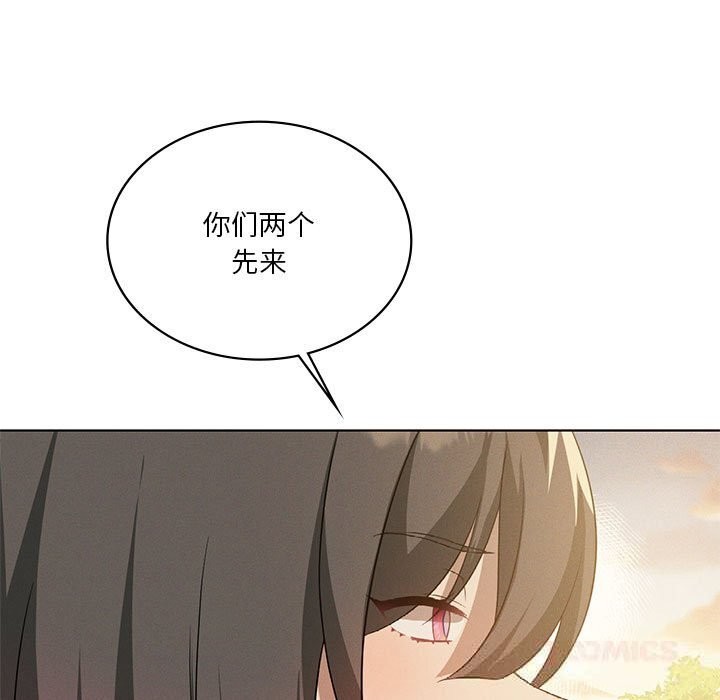 我靠升级逆袭成为大师第60話