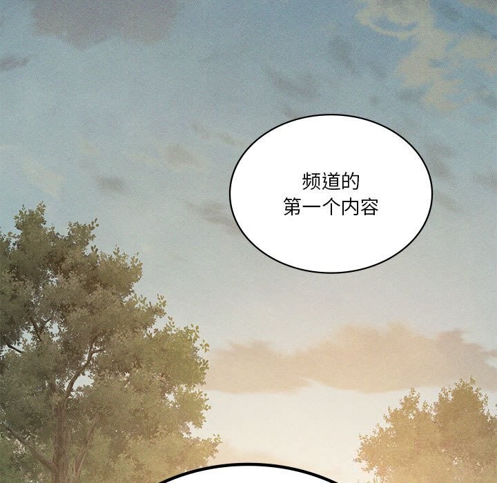 我靠升级逆袭成为大师第60話