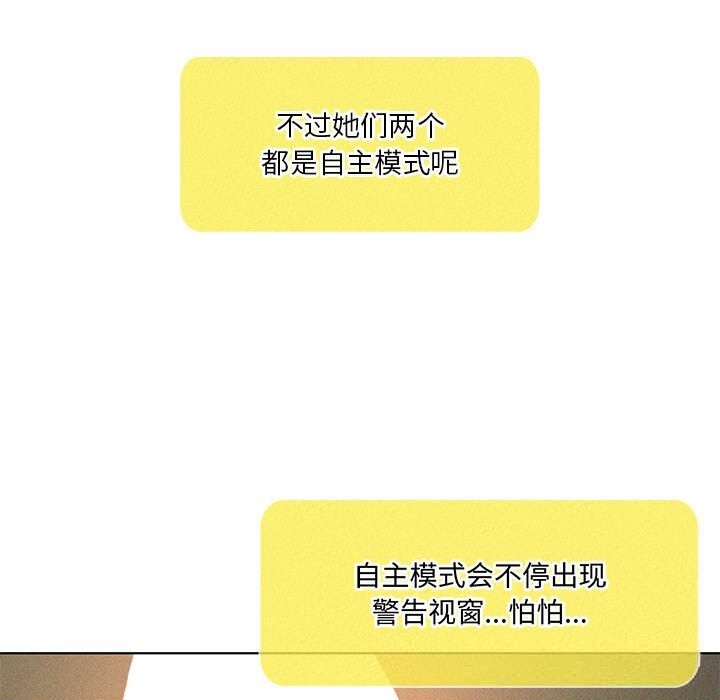 我靠升级逆袭成为大师第60話