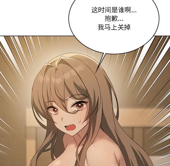 我靠升级逆袭成为大师第60話