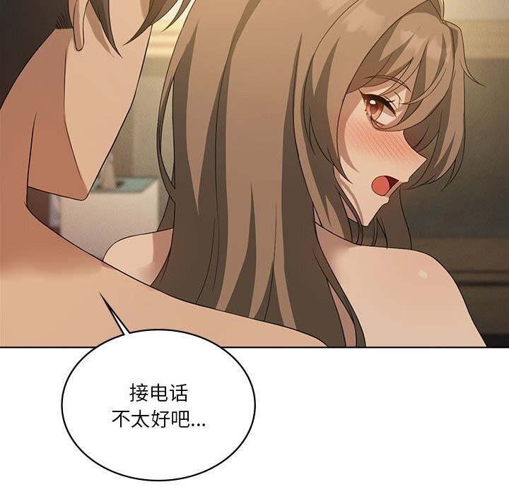 我靠升级逆袭成为大师第60話