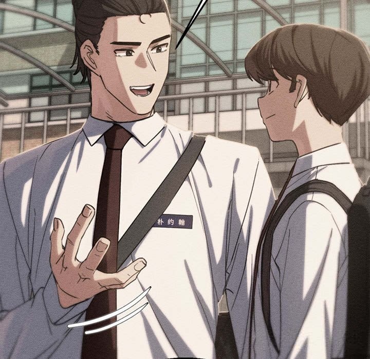 危险同学会第82話