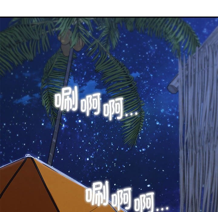 危险同学会第82話