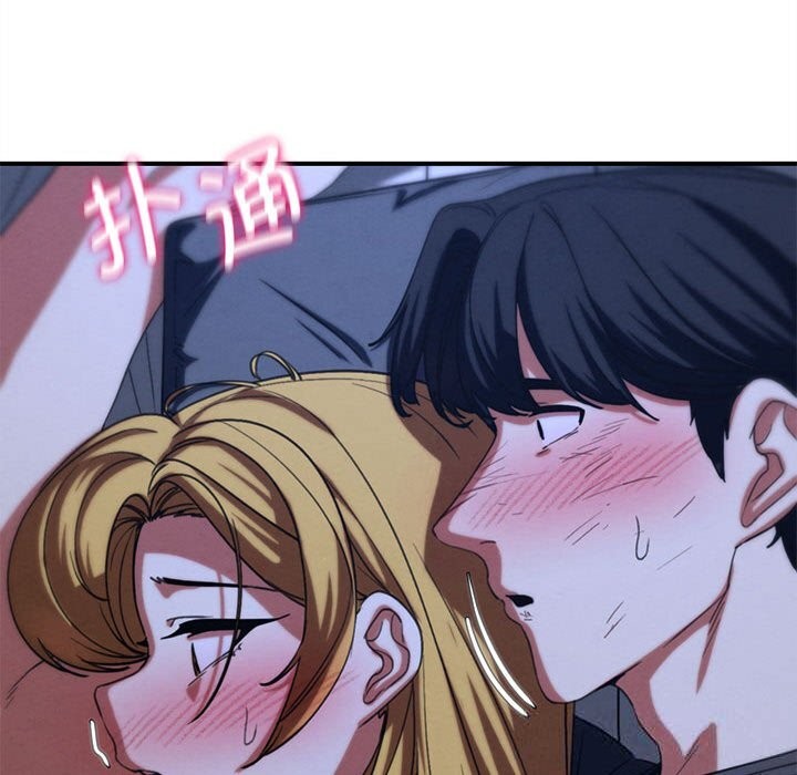 危险同学会第82話