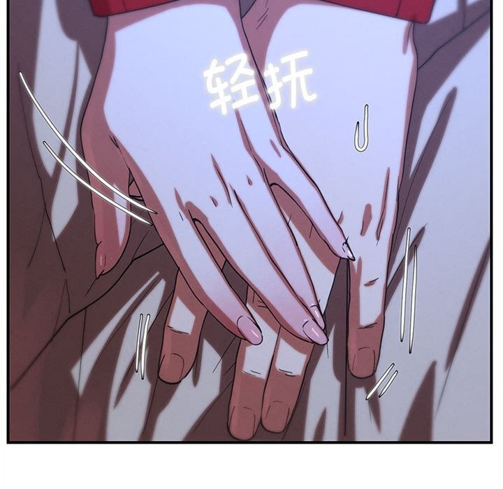 危险同学会第82話