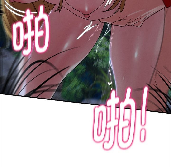 危险同学会第82話