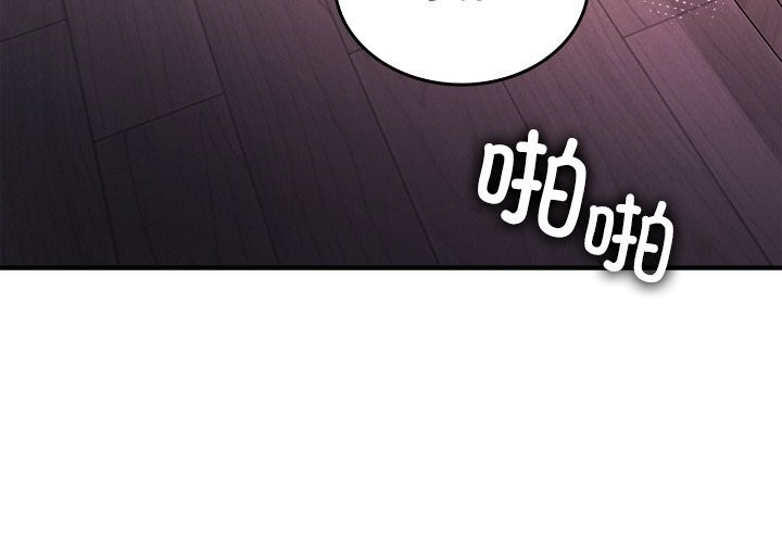 叔叔，我们来试试吧!第10話