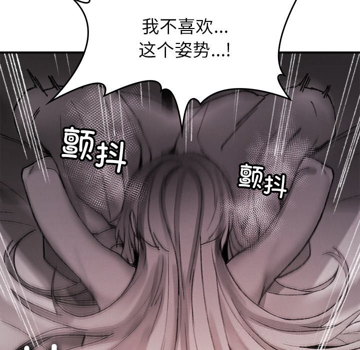 叔叔,我们来试试吧!第10話