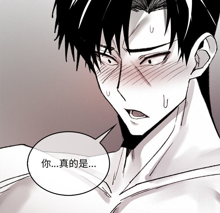 叔叔，我们来试试吧!第10話