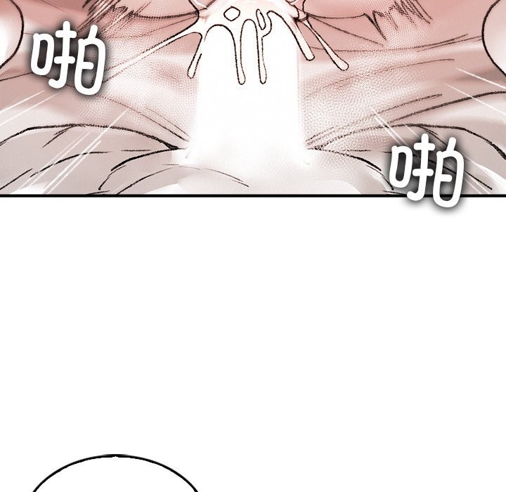 叔叔，我们来试试吧!第10話