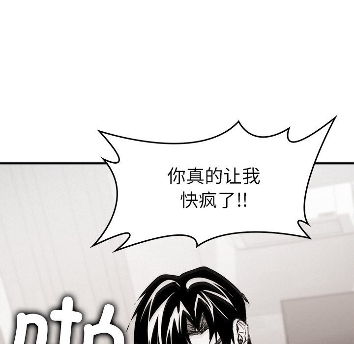 叔叔，我们来试试吧!第10話