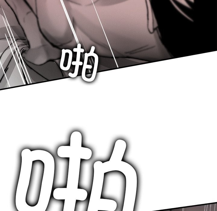 叔叔,我们来试试吧!第10話