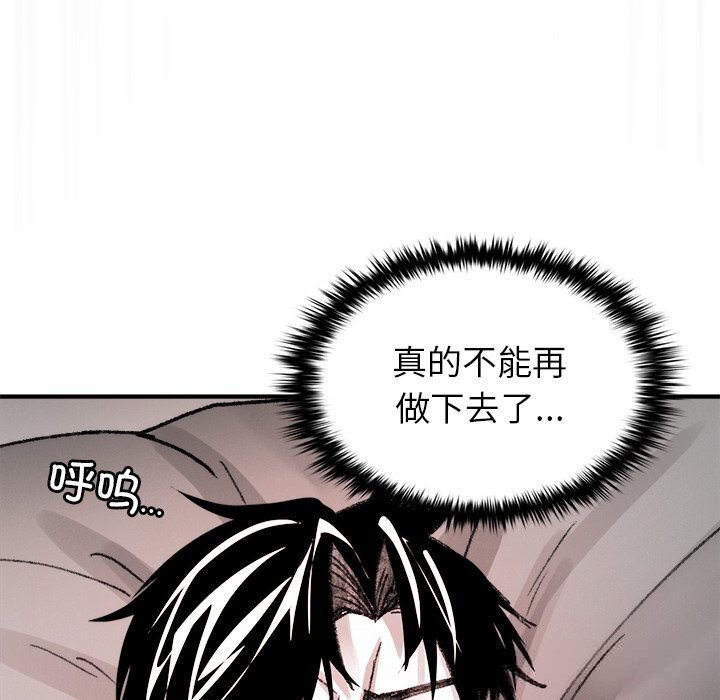 叔叔，我们来试试吧!第10話