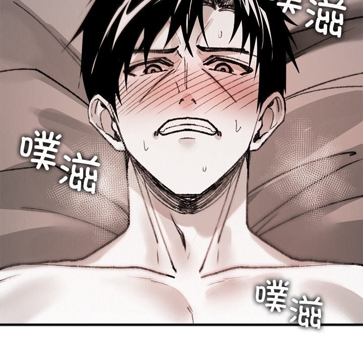 叔叔，我们来试试吧!第10話