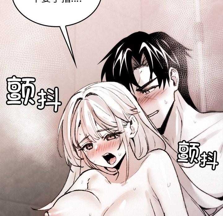 叔叔，我们来试试吧!第10話