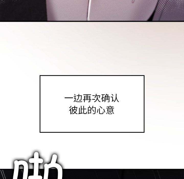 叔叔，我们来试试吧!第10話