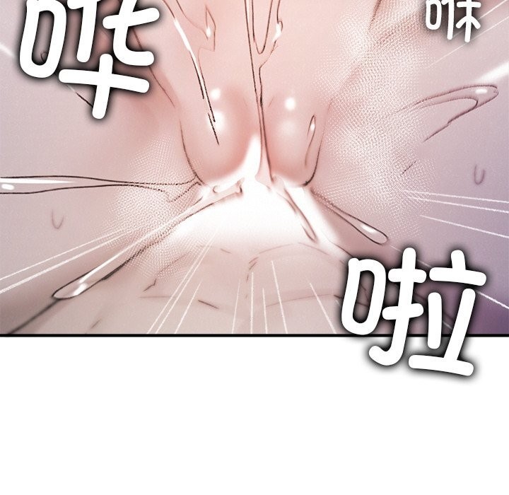 叔叔,我们来试试吧!第10話