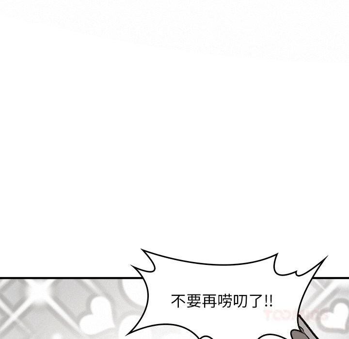 叔叔，我们来试试吧!第10話