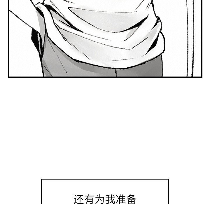 叔叔，我们来试试吧!第10話