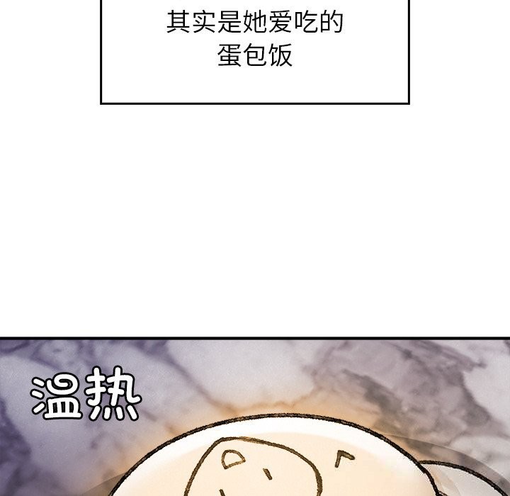 叔叔，我们来试试吧!第10話