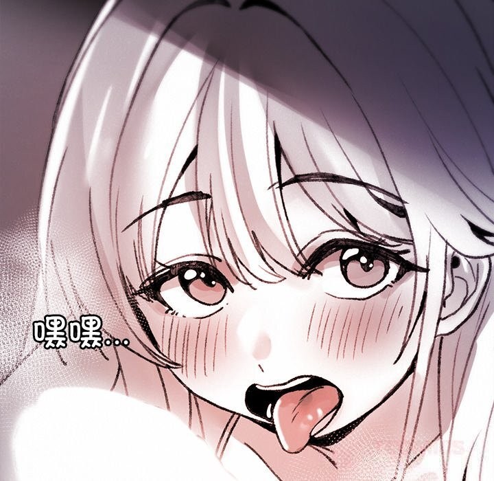 叔叔,我们来试试吧!第10話