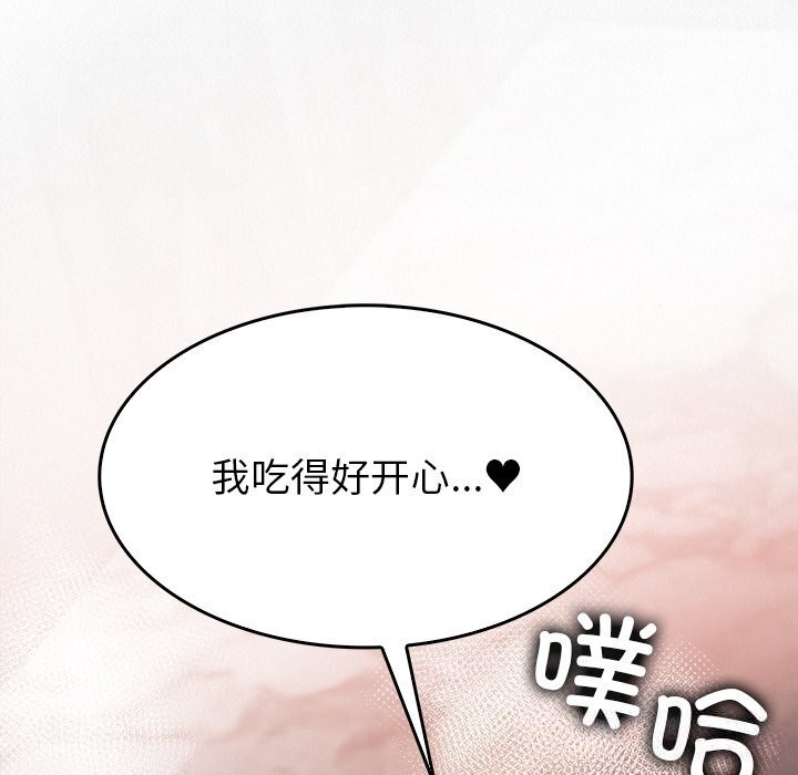 叔叔，我们来试试吧!第10話