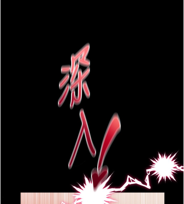 堕落物语2第24話-遭人囚禁的母狗